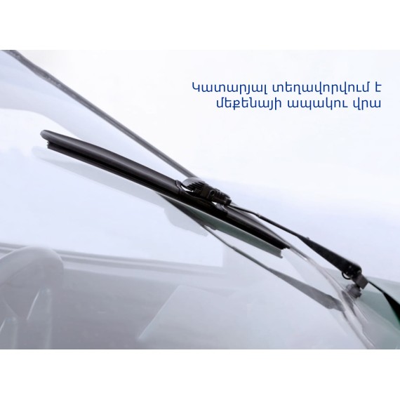 Щетка стеклоочистителя GOODYEAR FRAMELESS 14/36(065709) 