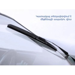 Car wiper GOODYEAR HYBRID 14/36(066034) 