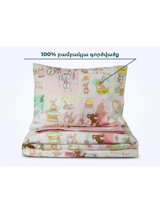 Bed linen baby VETEXUS R 12825 V01 BABY 