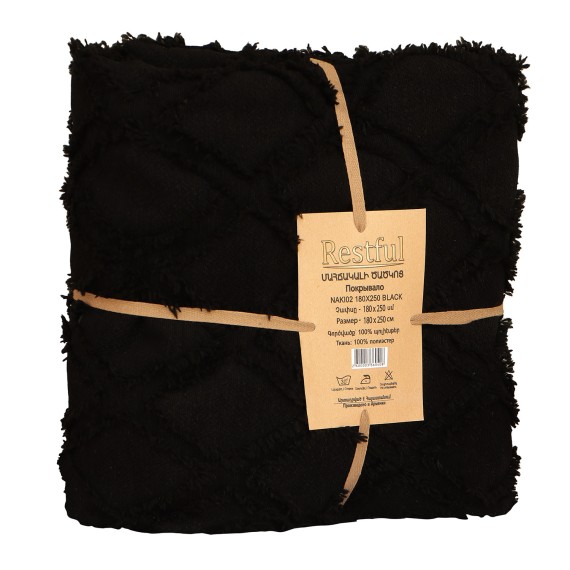 Покрывало RESTFUL NAKI02 180X250 BLACK 