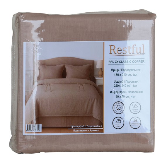 Постельное бельё RESTFUL RFL 2X CLASSIC COPPER 