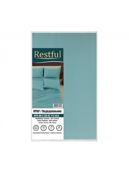 Duvet cover RESTFUL RFR 180X210 DC V72 MIX 