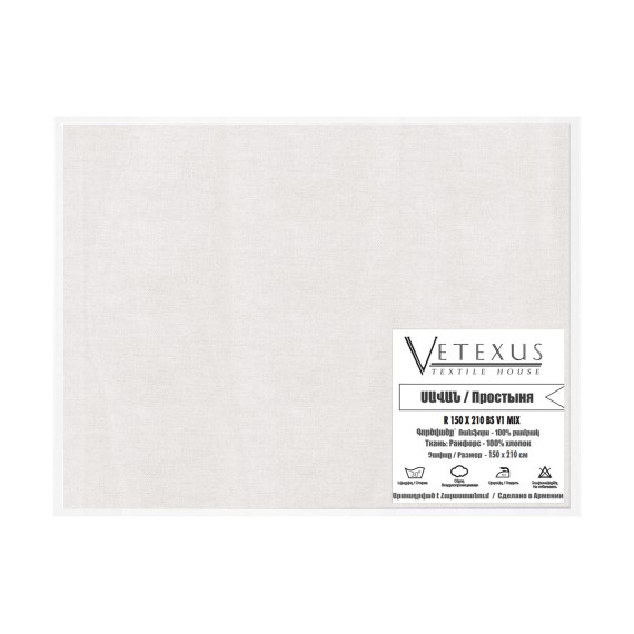 Bed sheet RESTFUL RFR 150X210 BS V1 MIX 