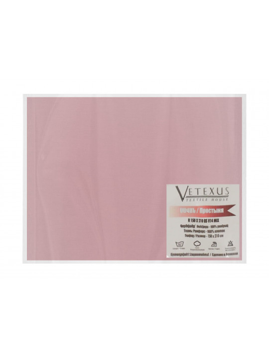 Bed sheet VETEXUS R 150X210 BS V14 MIX 
