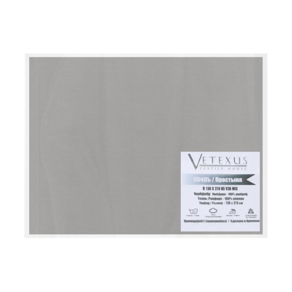 Bed sheet VETEXUS PR 150X230 BS V38 MIX 