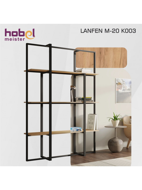 Книжный шкаф и стеллаж HOBEL LANFEN M-20 K003 (1) 