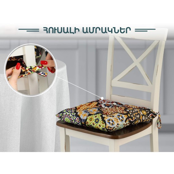 Подушка для стула RESTFUL FR 26288 V1 CC 
