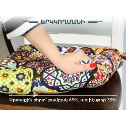 Подушка для стула RESTFUL FR 26288 V1 CC 