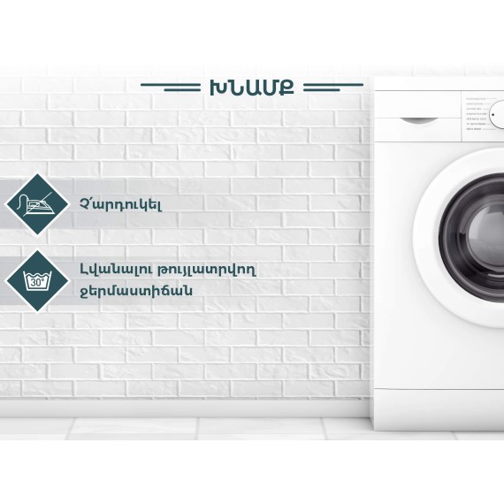 Подушка для стула VETEXUS R42V75 