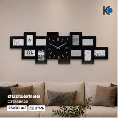Ժամացույց KOOPMAN WALL CLOCK WITH PHOTO FRAMES (206389) (C37568620)