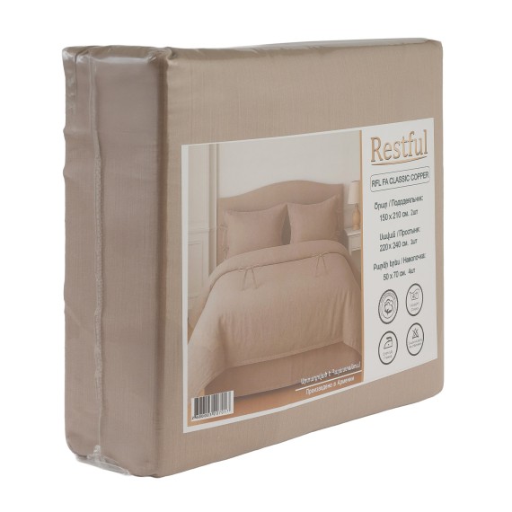 Постельное бельё RESTFUL RFL FA CLASSIC COPPER 