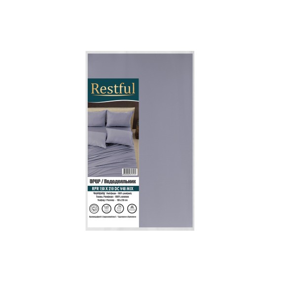 Пододеяльник RESTFUL RFR 150X210 DC V48 MIX 