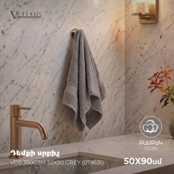 Դեմքի սրբիչ VETEXUS VDS 380GSM 50X90 GREY (078631) 