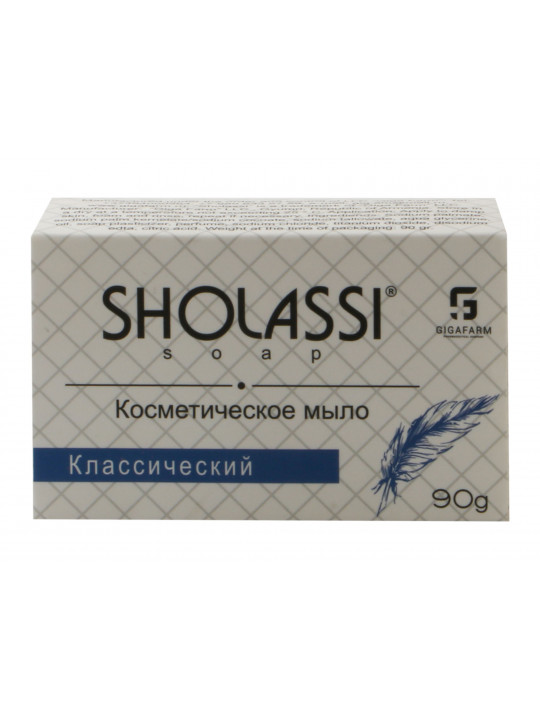 Мыло SHOLASSI COSMETIC SOAP-BOX CLASSIC 90GR (230589) 