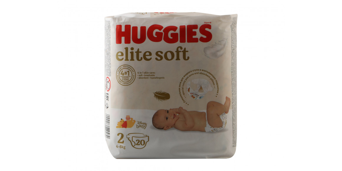 Diaper HUGGIES ELIT SOFT N2 (4-6KG) 20PC (549460) 