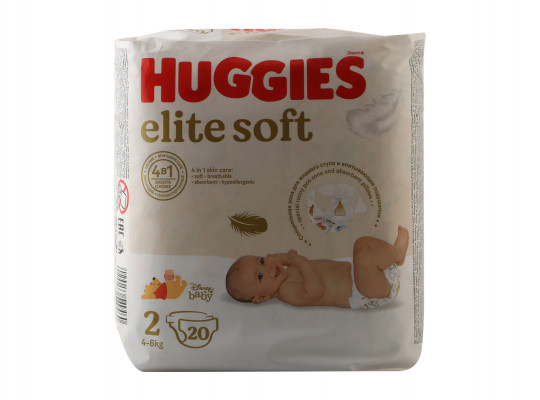 մանկական տակդիրներ HUGGIES ELIT SOFT N2(4-6KG) 20PC(549460) 7961-1875