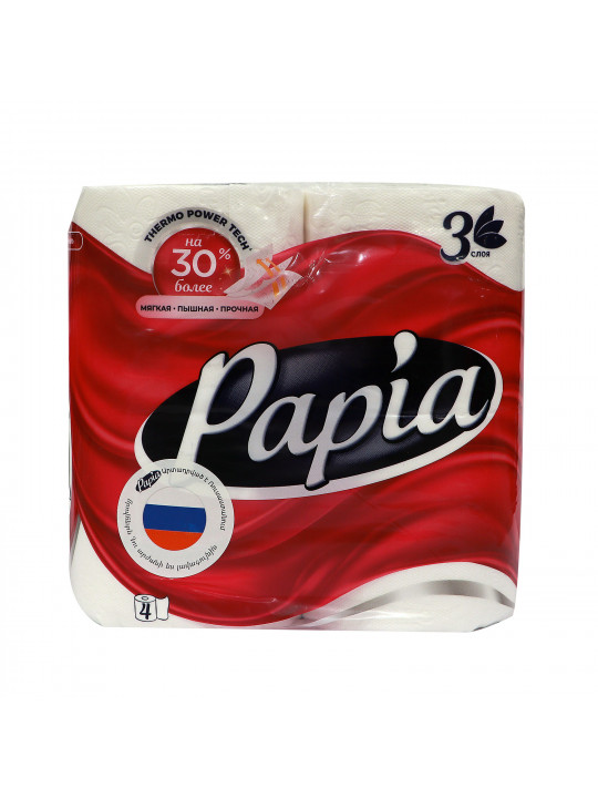 Toilet paper PAPIA 3PLY 4PSC (000013) 