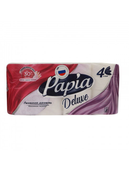 Զուգարանի թուղթ PAPIA DELUXE 4PLY 8PCS (000112) 