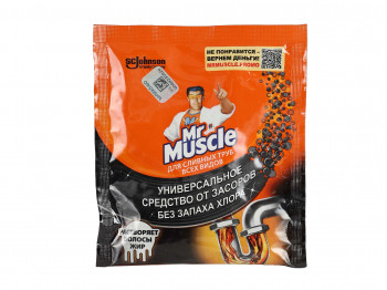 Cleaning agent MISTER MUSKUL FOR CELANING PIPES (000177) 