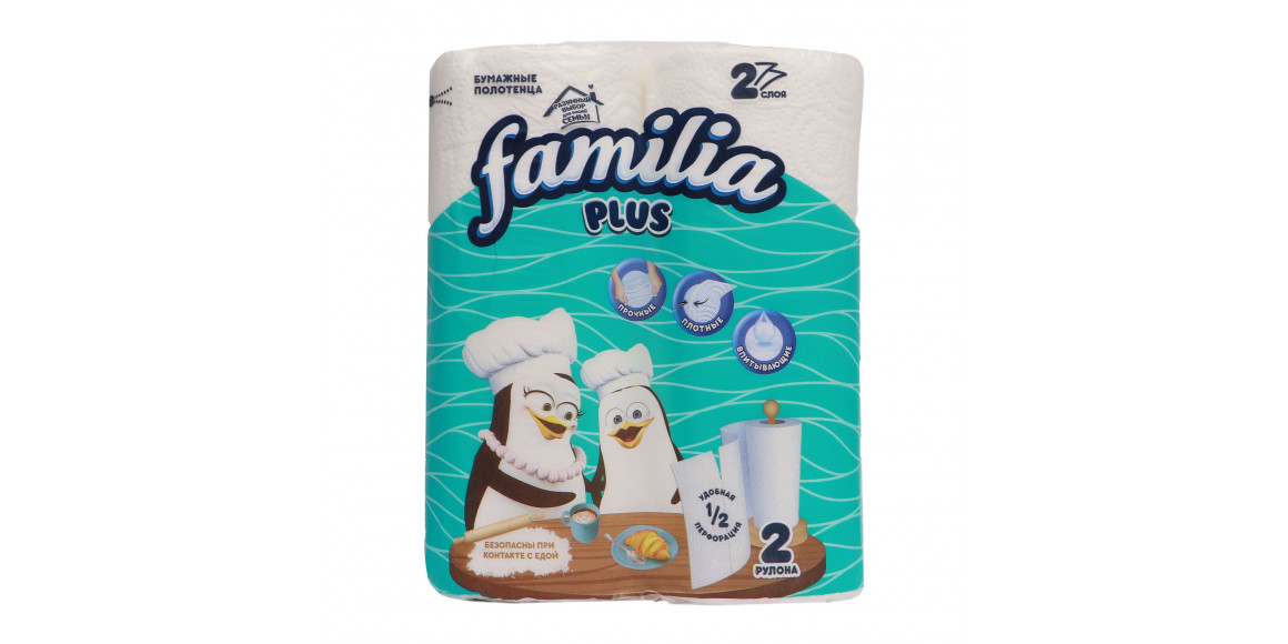 Թղթե սրբիչ FAMILIA KITCHEN TOWEL WHITE 2PL 2X14-100 (000259) 