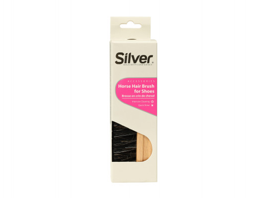 Shoe care SILVER AB3002-00 Կոշիկի խոզանակ (000648) 