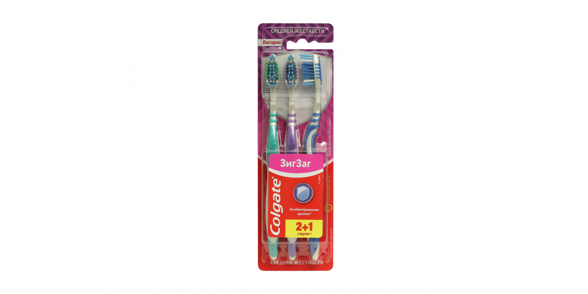 Accessorie for oral care COLGATE Խոզանակ Զիգզագ 2+1 (002113) 