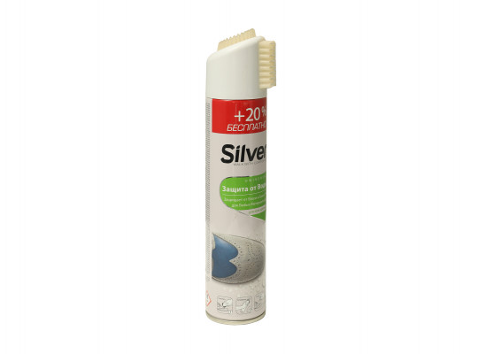 Уход за обувью SILVER SPRAY WATER-REPELLENT SI3201-00 (002741) 