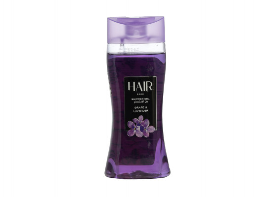 Shower gel HAIR Խաղող և լավանդա 0.5 լ (003298) 
