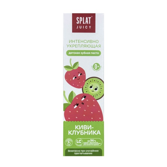 Oral care SPLAT  KIDS TOOTH PAST KIWI-STRAWBERRY 35ML (004918) 