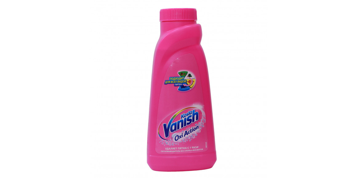 Отбеливатель, пятновыводитель VANISH 500 ML COLOR (004920) 