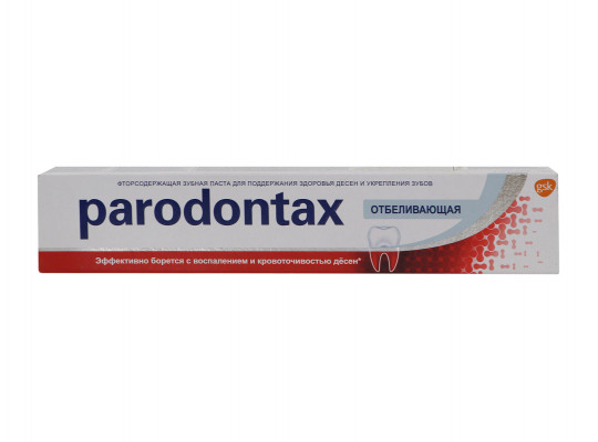 Բերանի խոռոչի խնամք PARODONTAX 111392 50 ML (004938) 