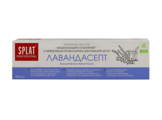 Բերանի խոռոչի խնամք SPLAT  PROFESSIONAL SPLAT LAVANDASEPT 100ML (005106) 