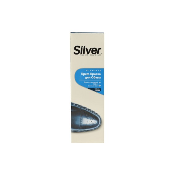 Կոշիկի խնամք SILVER KB2001-28 Կապույտ 75 մլ (005230) 