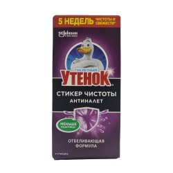 Freshener UTYONOK STIKER EFFECT (358978) (005868)