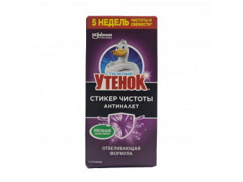 Freshener UTYONOK STIKER EFFECT (358978) (005868)