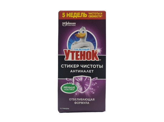 Освежитель UTYONOK STIKER EFFECT (358978) (005868)