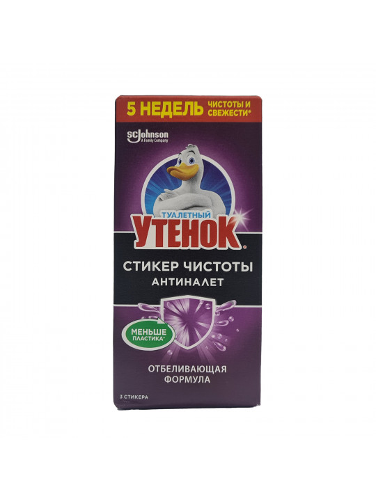 Freshener UTYONOK STIKER EFFECT (358978) (005868)