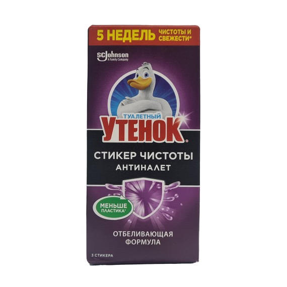 Freshener UTYONOK STIKER EFFECT (358978) (005868)