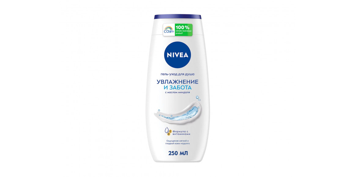 Shower gel NIVEA 80802 MOISTURIZING AND CARE 250ML (005939) 