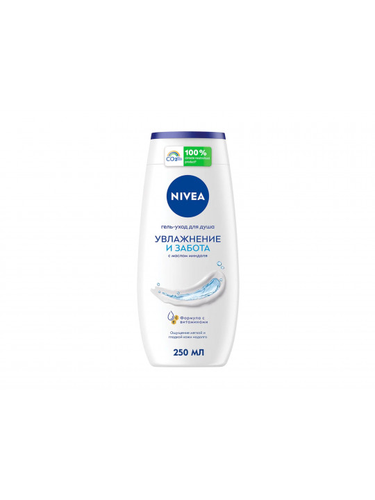 Гель для душа NIVEA 80802 MOISTURIZING AND CARE 250ML (005939) 