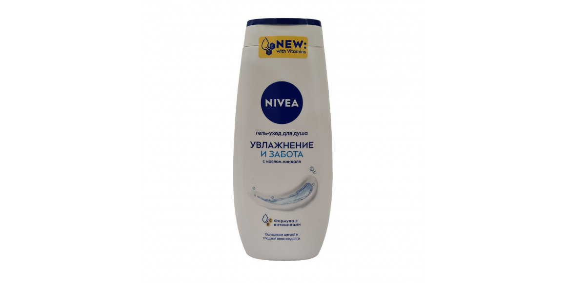 Гель для душа NIVEA 80802 MOISTURIZING AND CARE 250ML (005939) 