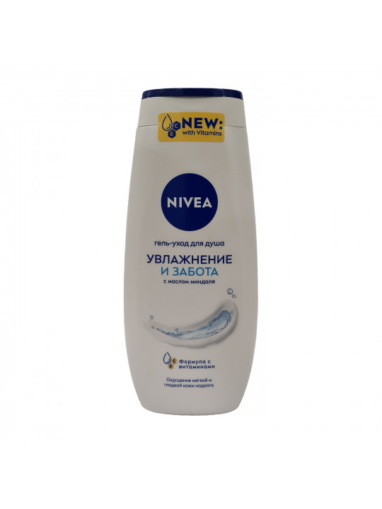 Լոգանքի գել NIVEA 80802 MOISTURIZING AND CARE 250ML (005939) 