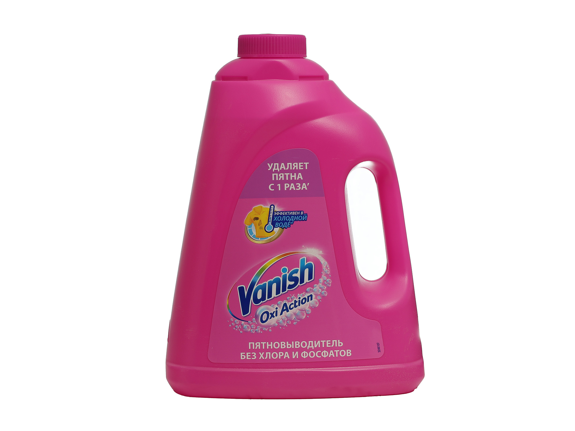 отбеливатель, пятновыводитель vanish oxi action color 2l (007718)