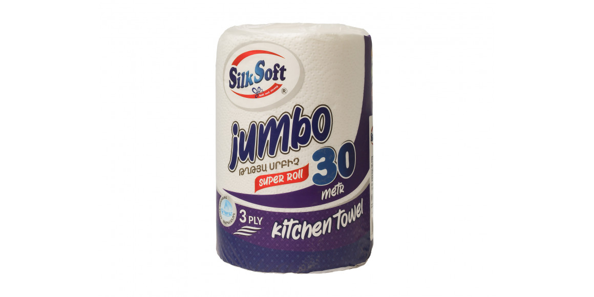 Թղթե սրբիչ SILK SOFT JAMBO 3 LR 30 M (008161) 