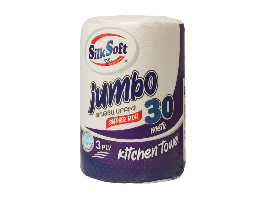 Бумажное полотенце SILK SOFT JAMBO 3 LR 30 M (008161) 