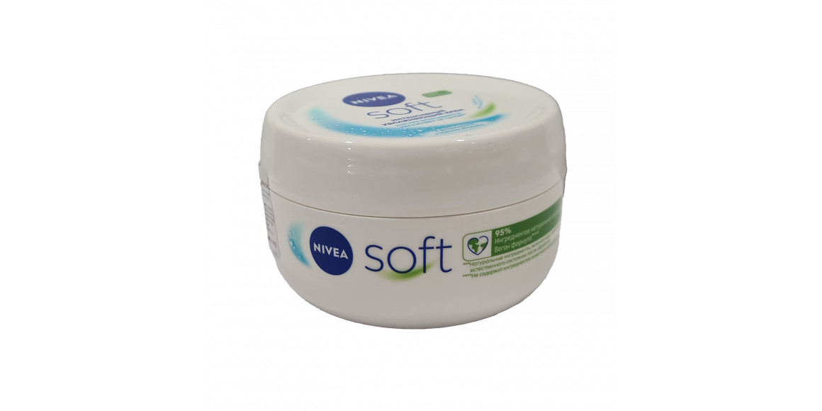 Уход за телом и лицом NIVEA Ինտենսիվ Խոնավեցնող Քսուք <<SOFT NIVEA>> 200մլ (008411) 