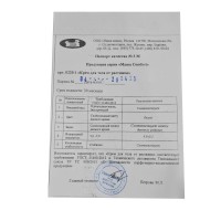 Уход за телом и лицом NASHA MAMA Крем Для Тела От Растяжек 100мл (009474) 