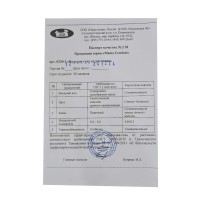 Մարմնի եվ դեմքի խնամք NASHA MAMA Бальзам-Гель от Ростяжек 175мл (009481) 