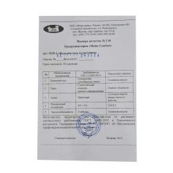 Body and face care NASHA MAMA Бальзам-Гель от Ростяжек 175мл (009481) 