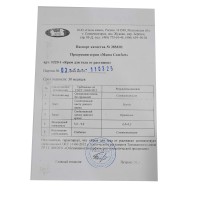 Body and face care NASHA MAMA Гипоаллергенный Фитокомплекс от Ростяжек 100м, 100мл, 175мл, (009504) 